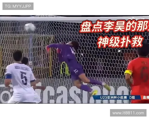 李昊神扑封王钰栋高迪进球